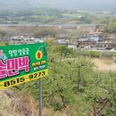 얼음골민박 이미지