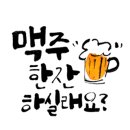 선오뎅