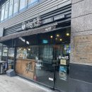 역전우동0410양천향교역점 이미지