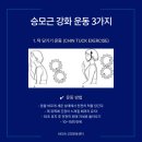 더바른교정운동센터 이미지