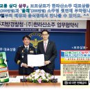 (주) 삼다
