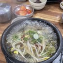 와우궁양평해장국인동점 이미지