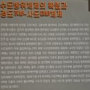서울역사박물관- 조선