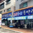 물반고기반 이미지