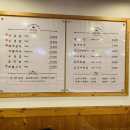 숯돌삼겹 이미지