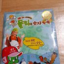 (주)우일기획