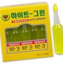 그린종합상사 이미지