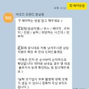 리본프랜즈 | 잠실 셀프사진관 비코즈프렌즈 후기💛 셀프스튜디오 1000일 기념일 실내데이트 추천