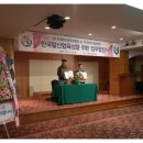한국말산업육성협회 이미지