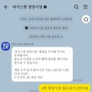 [서울/종로] 광장시장에서 수제맥주를 마시자 '라거스팟 광장시장'(+맥주 종류, 맥주 추천, 외부음식...