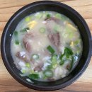 해주곰탕 - 시흥시 진말로3번길 16 | 해주곰탕
