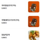 #250502 연남동 맛집 - 연남 태국수