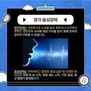 보아스이비인후과 먹골의원 이미지