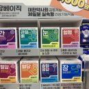 조치원건강식품