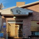 교동택지 서부공원 이미지