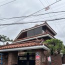 연희동주민센터(42311) | 서대문구 연희동 단독주택 발코니, 세라믹(진주&amp;펄) 탄성코트로 완벽 변신!