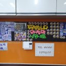 이윤환명가떡집