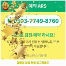 양주시 내과 회천연세내과의원 가격 및 후기 추천 리뷰 주차 예약 알아봐요