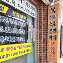 전주효자초등학교 이미지