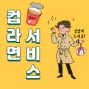 골프존파크 송도트리플스트리트점 이미지