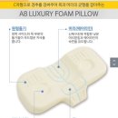 한아름컴퓨터세탁 | [경추베개] 메모리폼 베개 추천과 솔직 후기