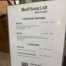블렌프