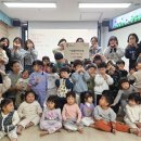 월곶어린이집 이미지