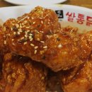 쌀통닭 이미지