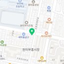 부흥온누리약국