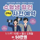 1:1엘·핏 이미지