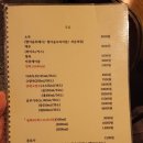 미스반점 (味s반점)