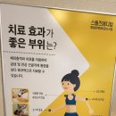 부평수흉부외과의원 이미지