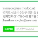 일성알루미늄 이미지