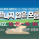 공룡민박 이미지