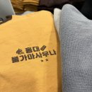 조은여성불가마사우나 | 홍대 찜질방 홍대24시불가마사우나, 불가마 체험하며 힐링한 솔직 후기