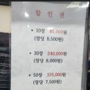 대성목욕탕 이미지