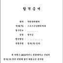 원광스포츠 이미지