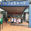 노인종합복지관2 이미지