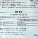 에스지생활안전 주식회사 티스토리