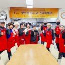 인창경로식당 이미지