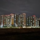 대야공인중개사사무소 이미지