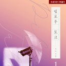 필톡 이미지