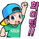 한국파워점핑줄넘기클럽 태권도장 | [정자동 줄넘기 학원 파워점핑 다솔점] ★인성쌤의 엘리트반 수업 모습!!★