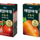 매일야채 이미지