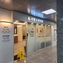 파주한의원 | 파주운정 한의원청소 후기 로비부터 치료실까지 꼼꼼하게!