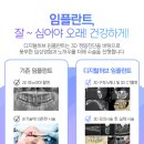 디지털허브치과의원 이미지