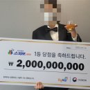 돼지복권명당