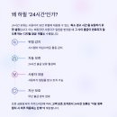 예그24