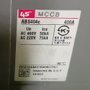 LS Metasol ABS404C 400A 4P 차단기 이미지