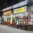 엔마트 아산점 이미지